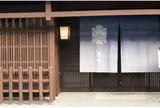 居様 / IZAMA