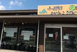JA阿蘇小国郷朝どり市よかとこ市