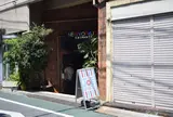 NEW YORK JOE EXCHANGE 下北沢店