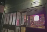 DUMBO Doughnuts and Coffee
