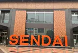仙台駅