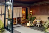 割烹旅館さつき
