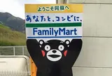 ファミリーマート 阿蘇長陽店