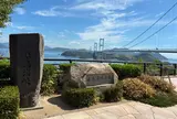 来島海峡展望館
