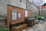 田島北ふれあい広場