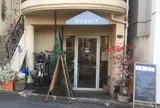 Ｄｅｐａｒｔ