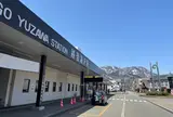 越後湯沢温泉