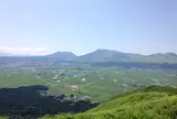 大観峰