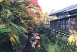 うぐいす谷温泉 竹の葉