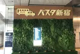 バスタ新宿（バス）
