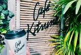 カフェ キツネ（CAFE KITSUNE）