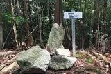猿投山最高峰