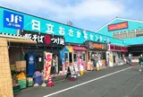 日立 おさかなセンター