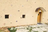 多治見市モザイクタイルミュージアム