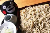 久木野庵