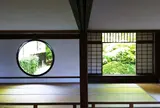 源光庵