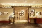 中村藤吉 京都駅店