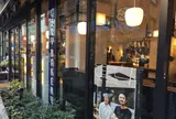 THE CITY BAKERY 中目黒高架下