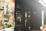 木村屋本店 渋谷桜丘町