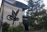 岡本太郎記念館