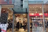 RAGTAG 渋谷店