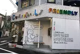 ミスターフレンドリー MR.FRIENDLY カフェ