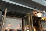 鶏だしおでん さもん 中目黒高架下