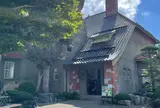 藤田記念庭園