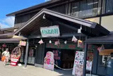 津軽藩ねぷた村