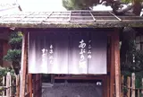 かざりや