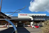 中標津空港（根室中標津空港）