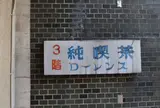 ローレンス