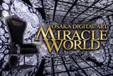 Osaka Digital Art MIRACLE WORLD