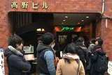 喫茶YOU