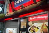 はなや食堂