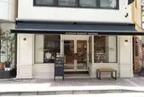 HUDSON MARKET BAKERS