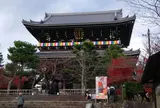 くろ谷 金戒光明寺