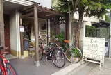 菓子･茶房 チェカ