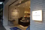 グランリヴィエール箱根 湯本店