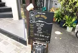 HIBI COFFEE KYOTO