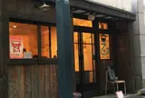 乙コーヒー