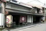 聖護院八ツ橋総本店