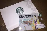 スターバックスコーヒー金沢フォーラス店