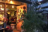 はなっ葉゜