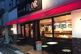 パン工房フロール