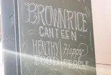 ブラウンライス（BROWN RICE）