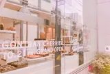 ゴントランシェリエ