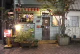 HATTIFNATT（ハティフナット ）