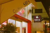 クール・マジック・シューズ
