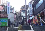 伊香保温泉の石段街